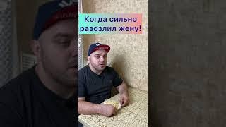 Жена, жрать подай/ Самые интересные лучшие видео ТикТок