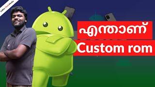 Custom rom in malayalam | എന്താണ് Custom rom in android?