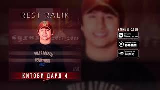 RaLiK - Китоби Дард 4