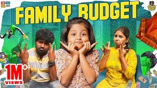 Family Budget || Chutti Kuzhandhai || Rowdy Baby