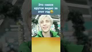 #а4 #риви #видео #жиза #tiktok #круто #a4omg #прикол #nekoglai 