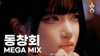 [ENG] TimeFeveR 'REUNION MEGA MIX' OFFICIAL M/V