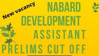 NABARD DEVELOPMENT ASSISTANT PRELIMS PREVIOUS YEAR CUT OFF