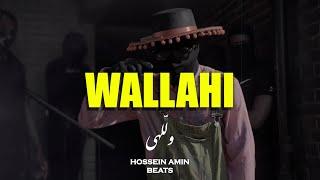 [HARD BASS] Arabic Drill Type Beat x Drill Type Beat - WALLAHI | Free Drill Beat | Prod. HosseinAmin