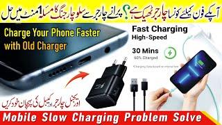 How to Fast Charge Your Mobile Phone | Mobile Slow Charging Problem Solve | in Urdu/Hindi