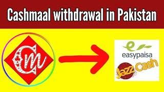 cashmaal withdraw in Pakistan / cashmaal to easypaisa /cashmaal to jazzcash