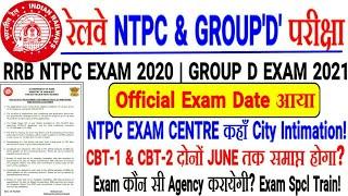 RRB NTPC CBT EXAM DATE OFFICIAL EXAM SCHEDULE//RRC GROUP D EXAM DATE OFFICIAL UPDATE,City Intimation