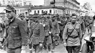 Проконвоирование военнопленных немцев через Москву 1944 / March of German prisoners of war in Moscow