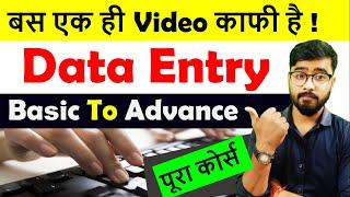 Data Entry Work Complete Tutorial in Excel - Data Entry in Excel #data_entry