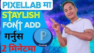 Pixellab Ma Font Add kasari garne|Pixellab Ma Font Add Garne Tarika|How To Add Font  Pixellab Nepali