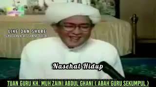 Nasehat Hidup || Tuan Guru kh. muh zaini abdul ghani ( Abah guru sekumpul )