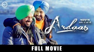 Ardaas 3 (Full New Movie) || Latest Punjabi Movies 2024 || Best Heart Touching Movie