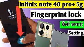 Infinix note 40 pro 5g me display fingerprint setting/how to fingerprint screen lock in infinix not