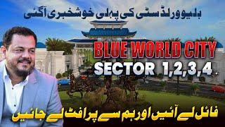 The best #news has come from #Blueworld City, get your plot today take #profit #discount #Close #v