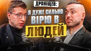 Коуч власників бізнесу Євген Драніщев: про Щастя. Енергію. Самореалізацію.