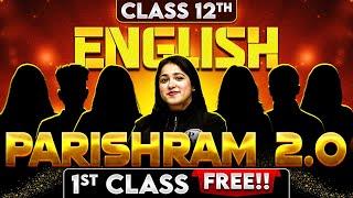First Class of ENGLISH by Niharika Ma'am || PARISHRAM Batch || Class 12th Science 