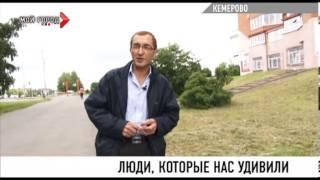 Люди, которые нас удивили