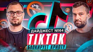 Школьник заработал $350k на NFT | Visa купили CryptoPunk за $150k | Биткоин по $100’000 к Рождеству