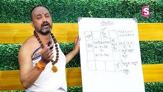 వృషభ రాశి జూలై 2024 రాశి ఫలితాలు | Vrushaba Rasi Phalithalu July | Taurus Horoscope #vrushabarasi