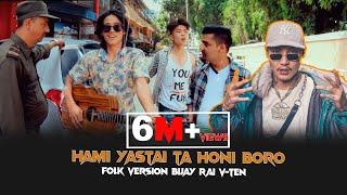 YESTAI TA HO NI BORO | BIJAY RAI | VTEN COVER IN LOK VERSION vten new song