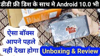 Best DD Free Dish Android Set Top Box || Solid 1080 Android Box Unboxing And Review || Free Dish Box