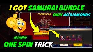 I got samurai bundle in 1 spin trick  | zombie samurai bundle event one spin tricks in Tamil | new