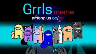 -Grrls meme- among us oc/oc