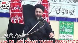 Allama Syed Shahenshah Hussain Naqvi Biyan Mutaqi kesay Majlis 2018 Jhang City