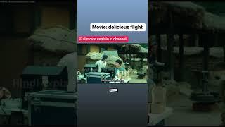 a delicious flight movie explain in hindi #hindimovieexplanations #endingexplained