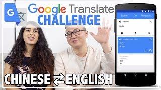How Good is Google Translate in Chinese? | 谷歌翻译搞笑