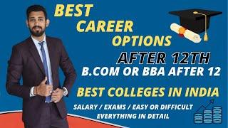Bcom vs Bba after 12 | BBA/MBA integrated | Best colleges
