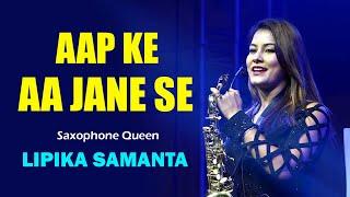 Aap Ke Aa Jane Se | Saxophone Cover by Lipika Samanta | Saxophone Queen Lipika Music | Bikash Studio