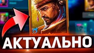 Четкий ответ делать ли слияние Арманза в Raid shadow legends!