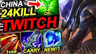 Wild Rift China Twitch Adc - China Broken OP Build - Challenger Twitch Gameplay - Best Build Runes