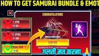 Samurai Spin Event Free Fire ll How To Complete Samurai Spin Event ll Samurai Spin Event@ZGamer