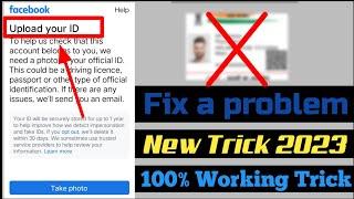 How to solve upload your id facebook problem without identity 2023 || Facebook upload your id ||