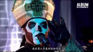 Ghost BC - Cirice (2016 Grammy Winning Song) 中字