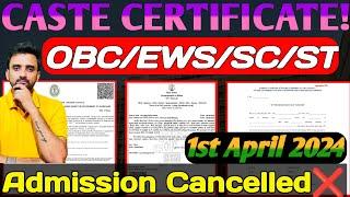 CASTE CERTIFICATE NOTICE||EWS/OBC/SC/ST||CASTE CERTIFICATE VALIDITY IN NEET 2024