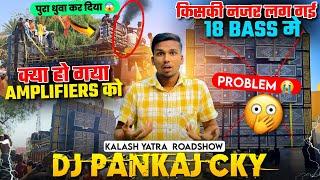 Dj Pankaj 18 Bass कलश यात्रा Roadshow  Chandankiyari Market हुआ जाम  Full Video