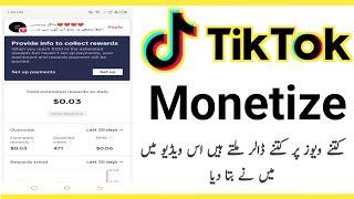 TikTok monetize ID per kitne views Park kitne $ milte Hain