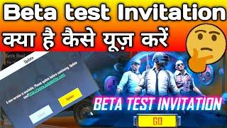 BETA TEST INVITATION IN PUBG MOBILE LITE | HOW TO USE BETA TEST INVITATION IN PUBG LITE | PUBG LITE