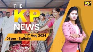 The KP News 24x7 | 03 PM Bulletin - 11 Aug 2024 Bidar Karnataka State & National News In Hindi.