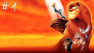 Disney's The Lion King: Simba's Mighty Adventure Прохождение игры на PS1 # 1