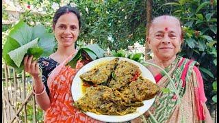গ্রাম্য পদ্ধতিতে কুমড়ো পাতার পাতুরি রান্না | kumro patar paturi | pumpkin leaf recipe |village food