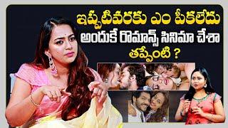 Ester Noronha BOLD Comments About Romanctic Scenes | #69 Sanskar Colony | Gs Media