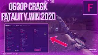 ОБЗОР CRACK FATALITY.WIN 2020