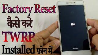 Factory reset with custom recovery redmi 4 | Fectory reset TWRP | hard reset with twrp android phone