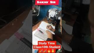 Sanjay Sir Study Class 10th Self Study By Disha Online Classes.