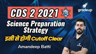 Science Strategy | Most Important Topics | CDS 2 2021 | Amandeep Batti | Gradeup