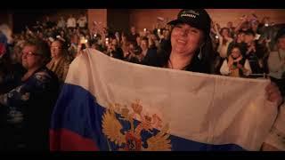 I am Russian. (SHAMAN - Crocus City Hall, anniversary concert)
